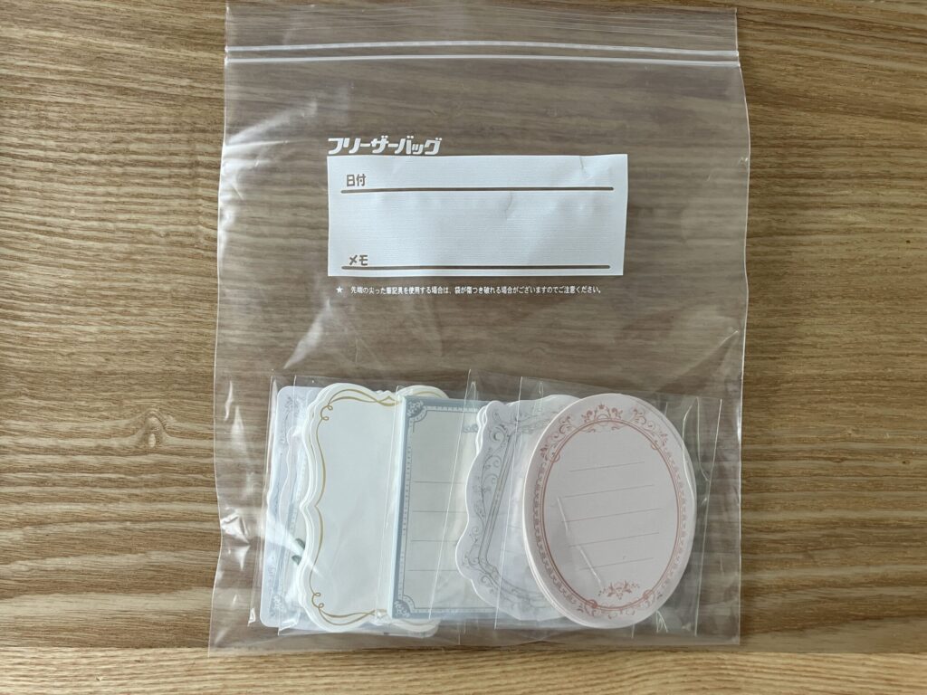 メッセージカード,100均