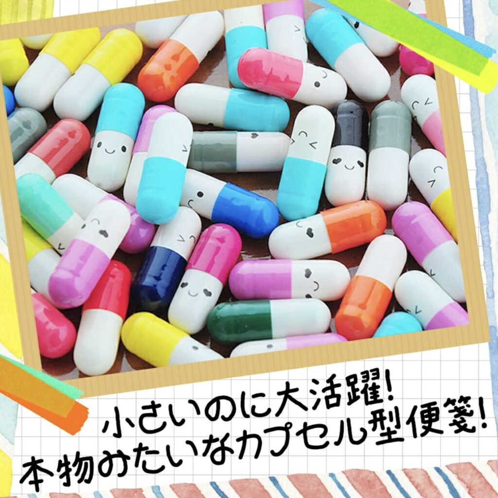 メッセージカード,100均