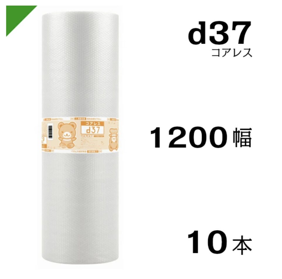 プチプチ,100均