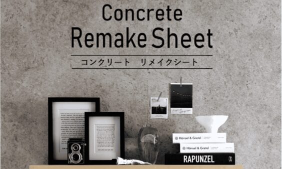 リメイクシート,100均