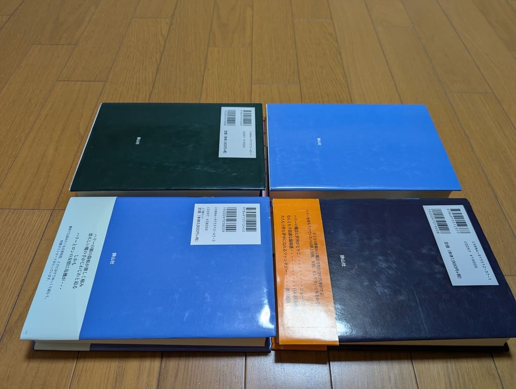 リメイクシート,100均