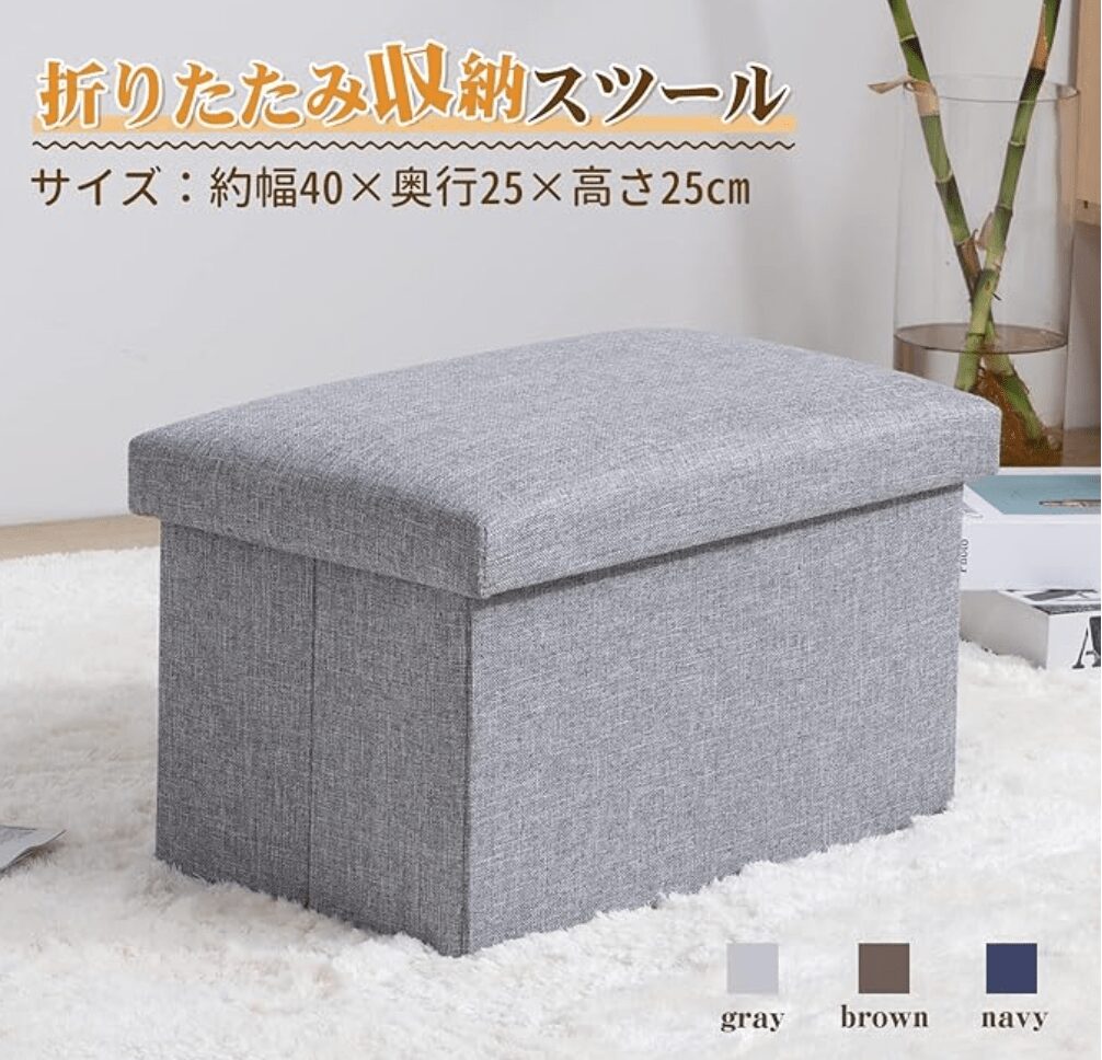 折りたたみ,収納ボックス,100均