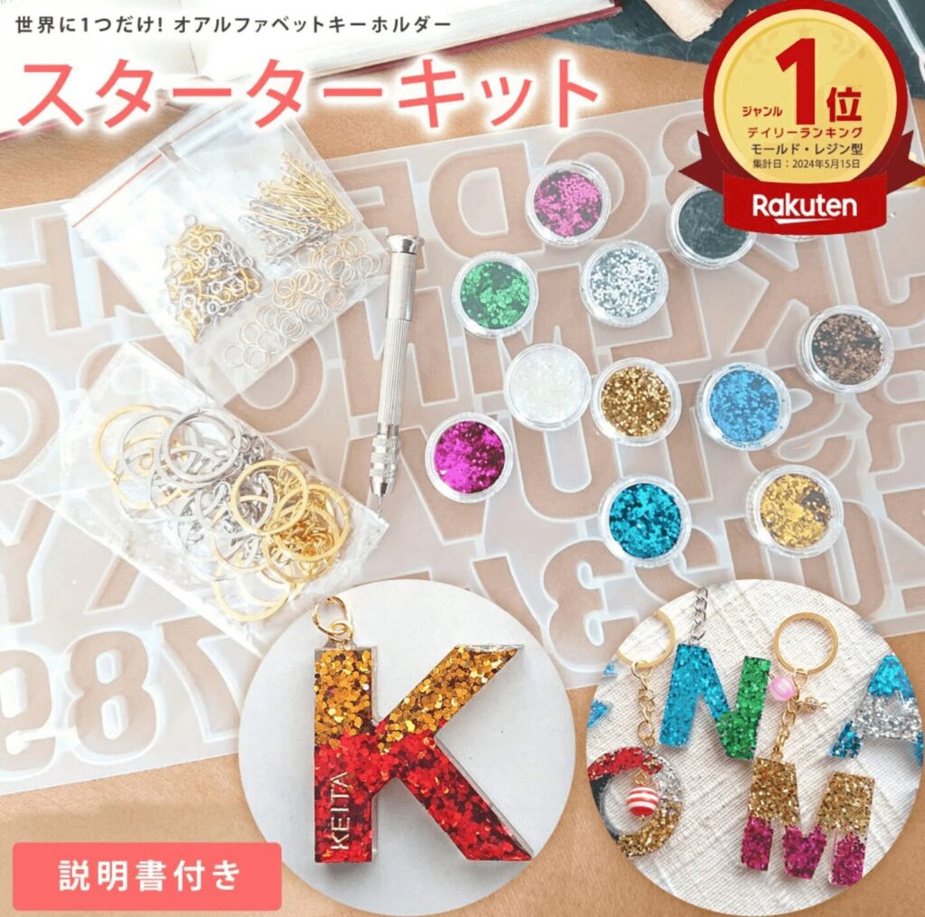 シリコンモールド,100均