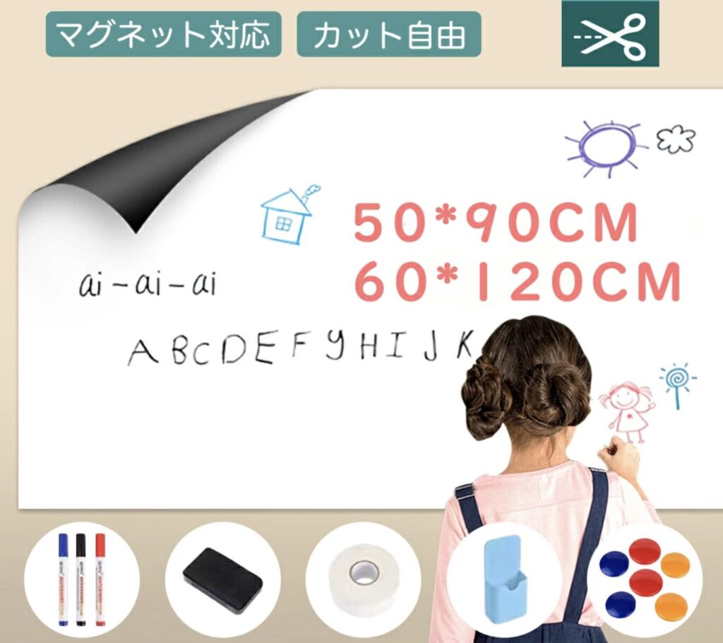 ホワイトボード,100均