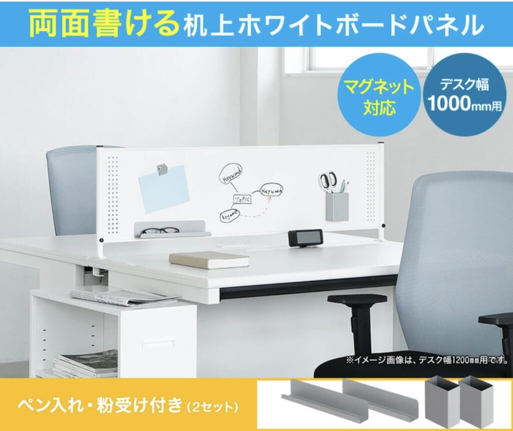 ホワイトボード,100均