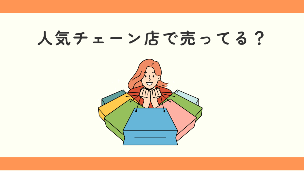 お手伝い表,100均