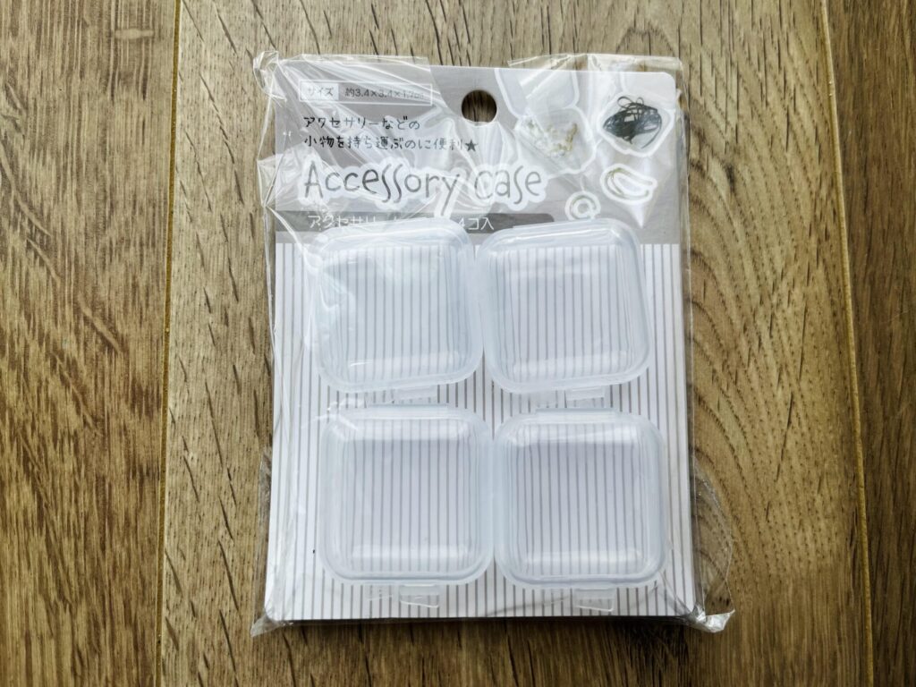 アクセサリーケース,100均