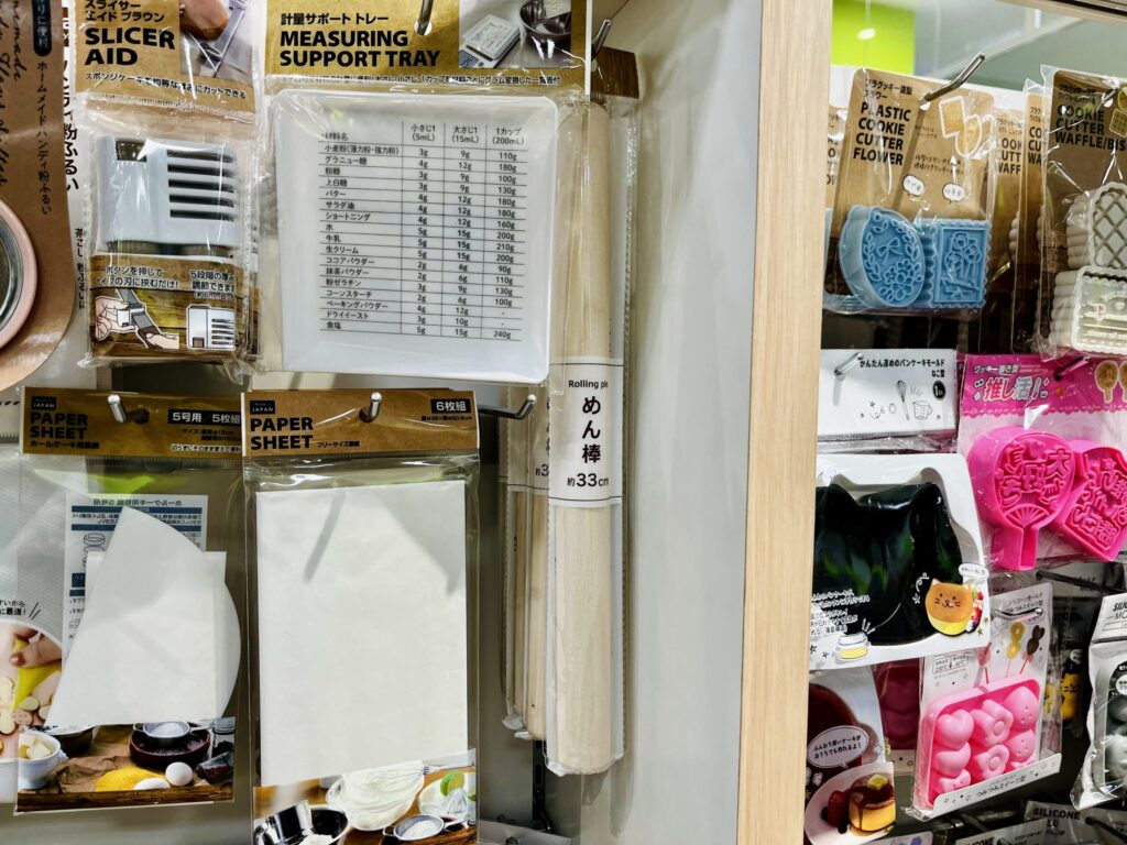 スイカ割り棒,100均