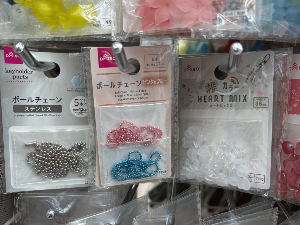 ボールチェーン,100均