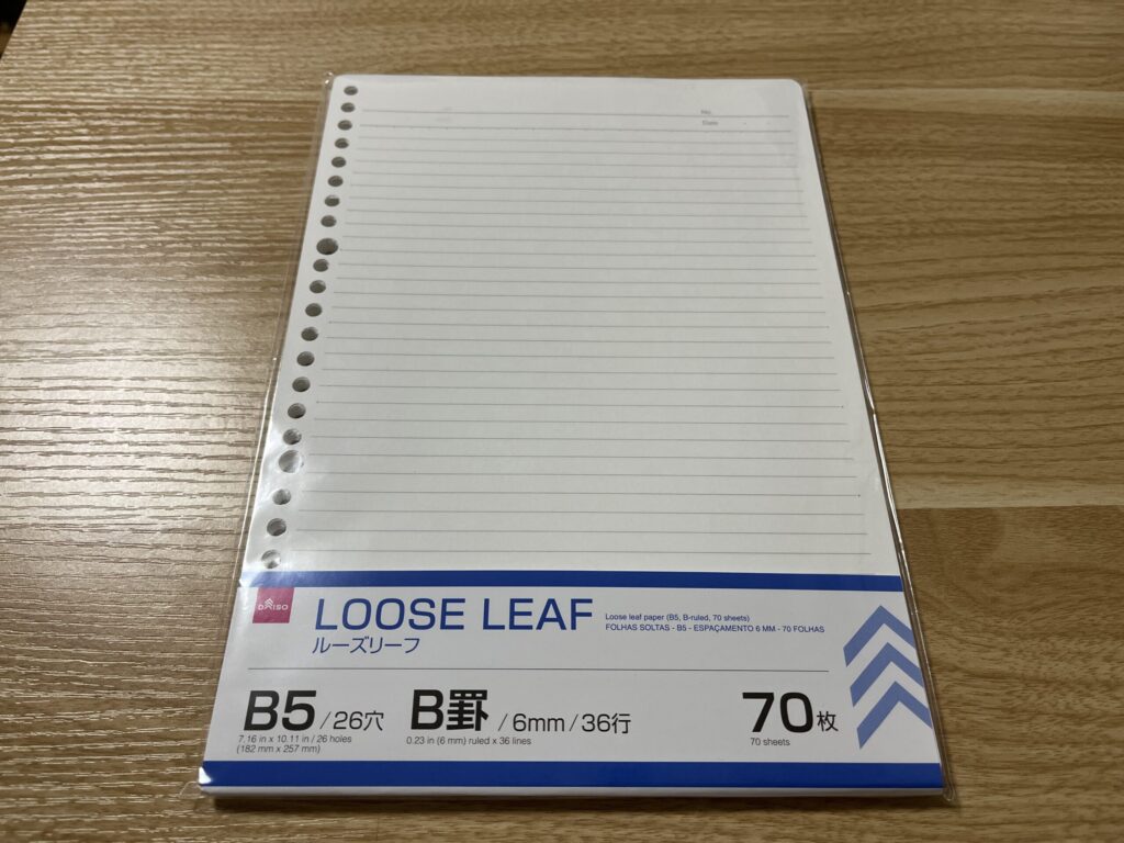 ルーズリーフ,100均