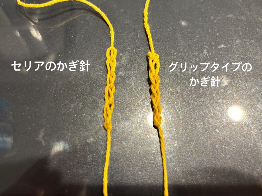 かぎ針,100均
