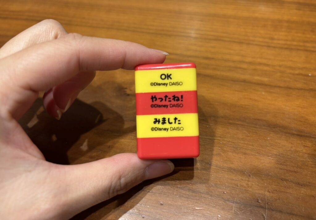 見ました,スタンプ,100均