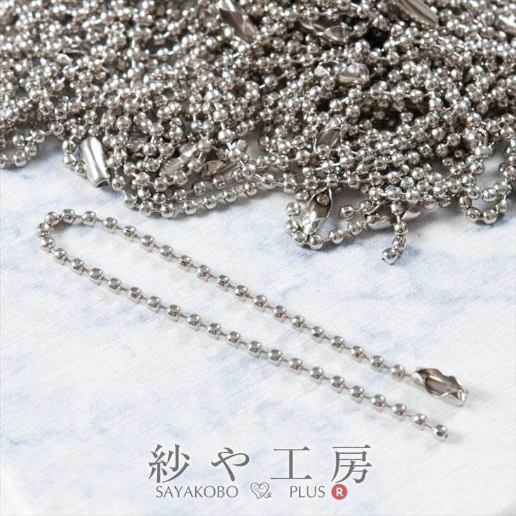 ボールチェーン,100均