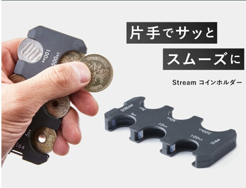 コインケース,100均