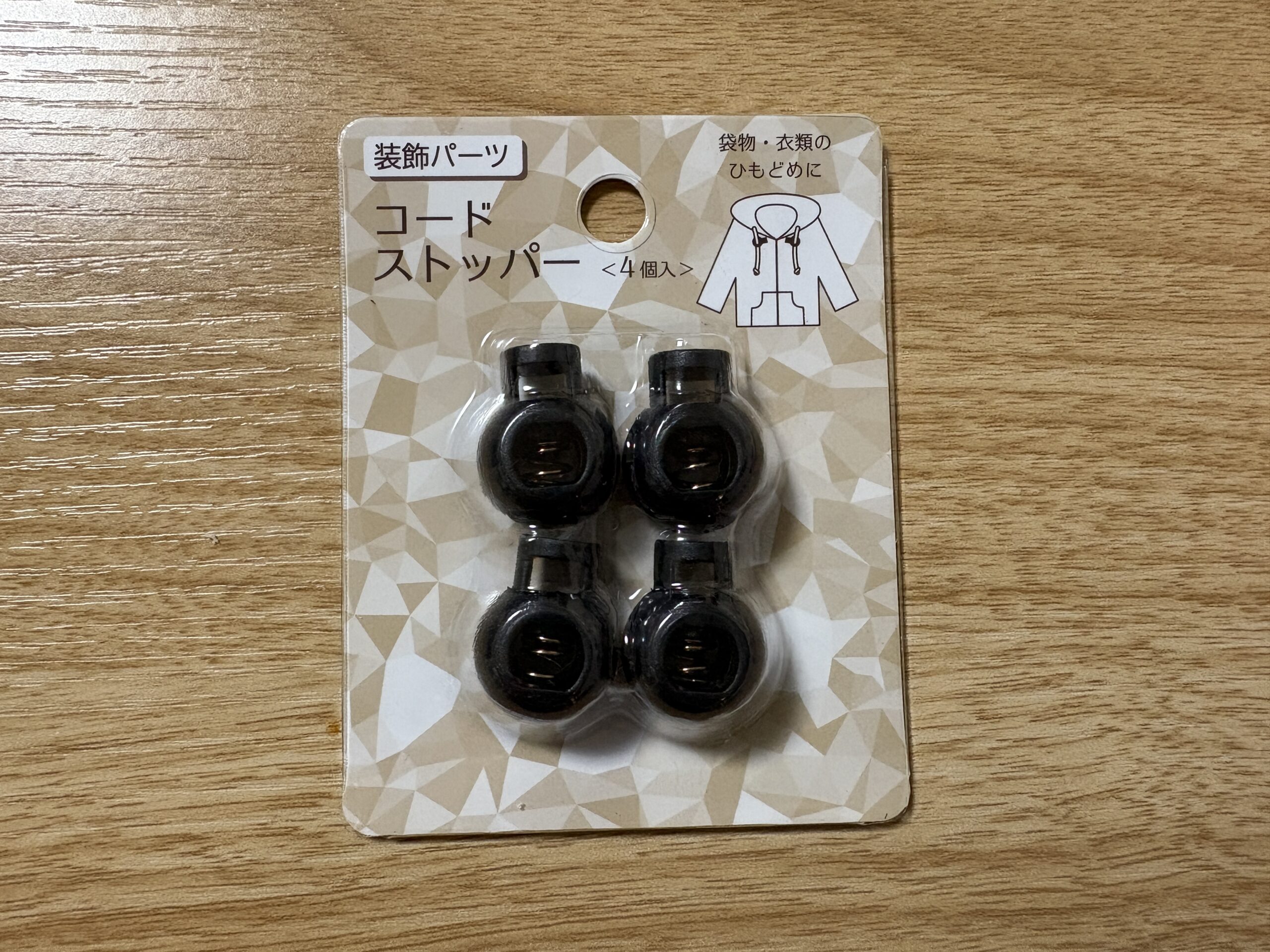 コードストッパー,100均