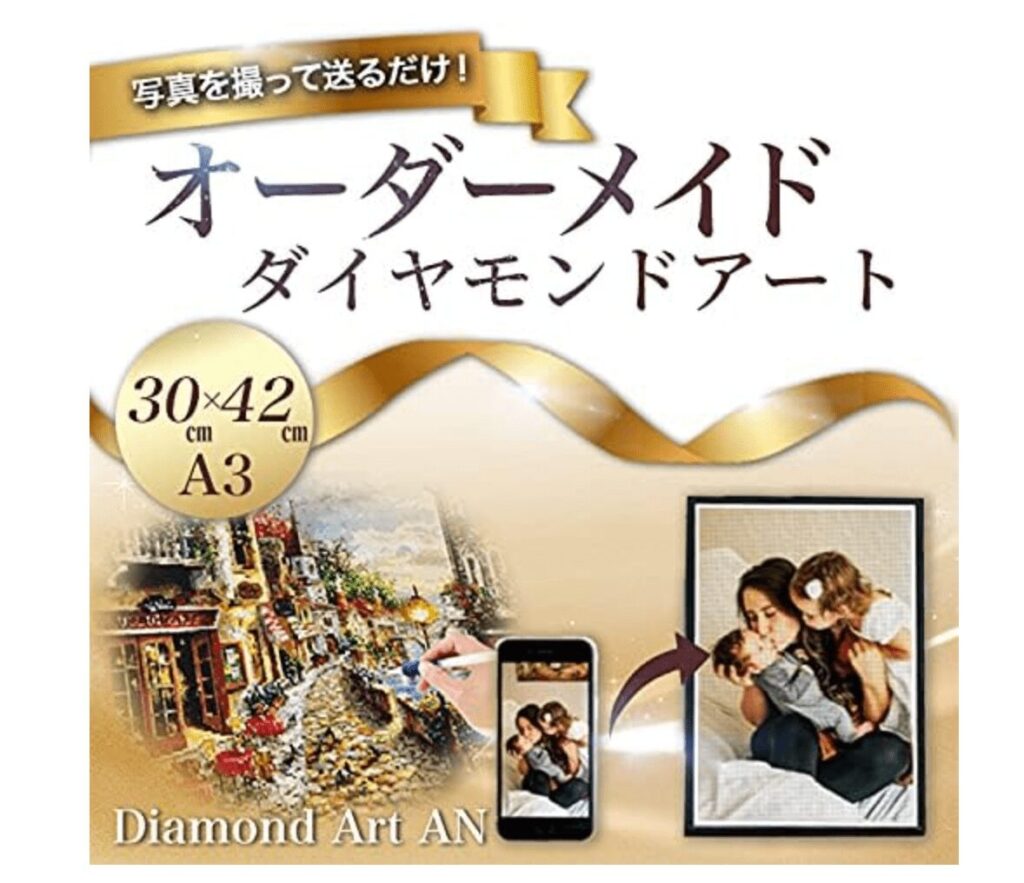 ダイヤモンドアート,100均