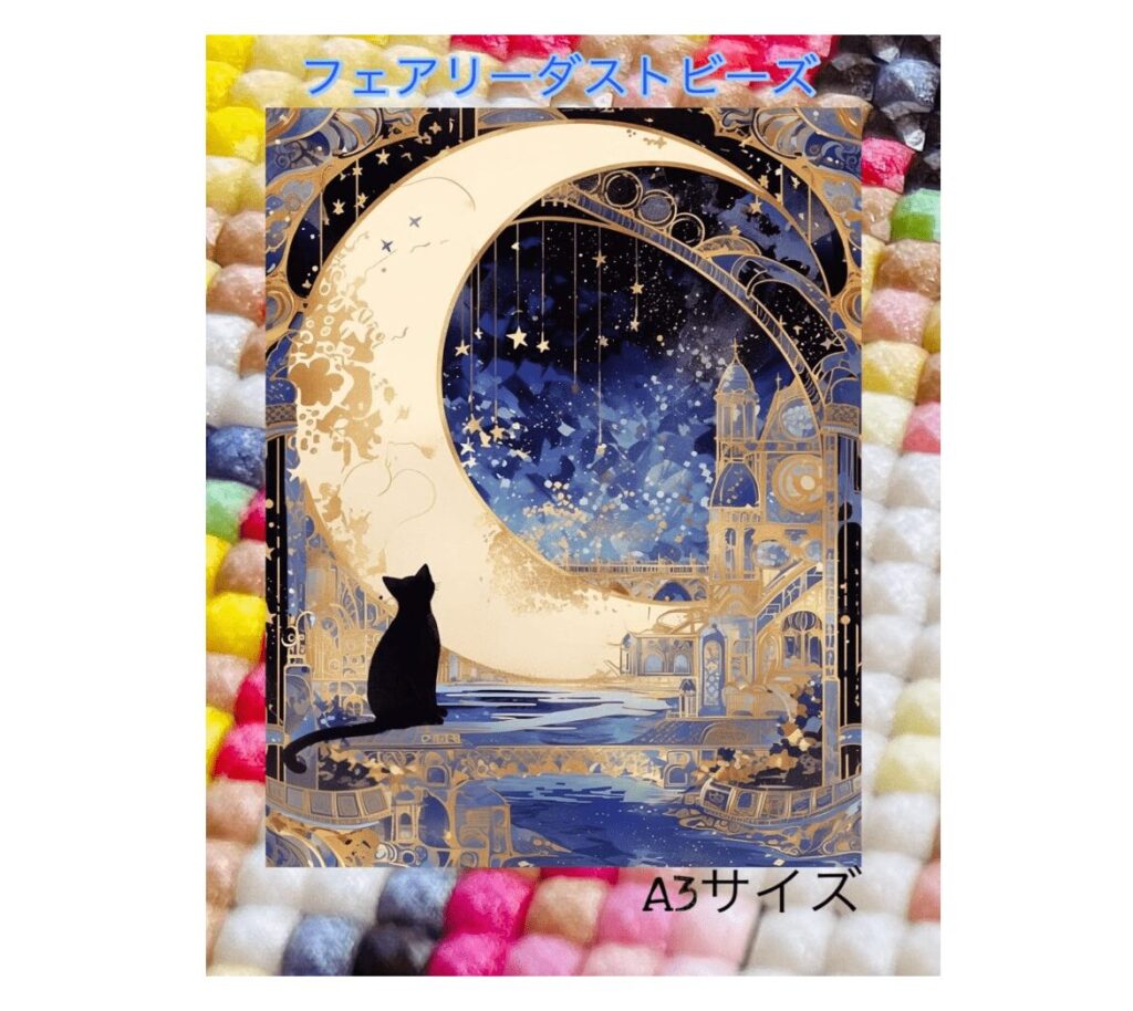 ダイヤモンドアート,100均