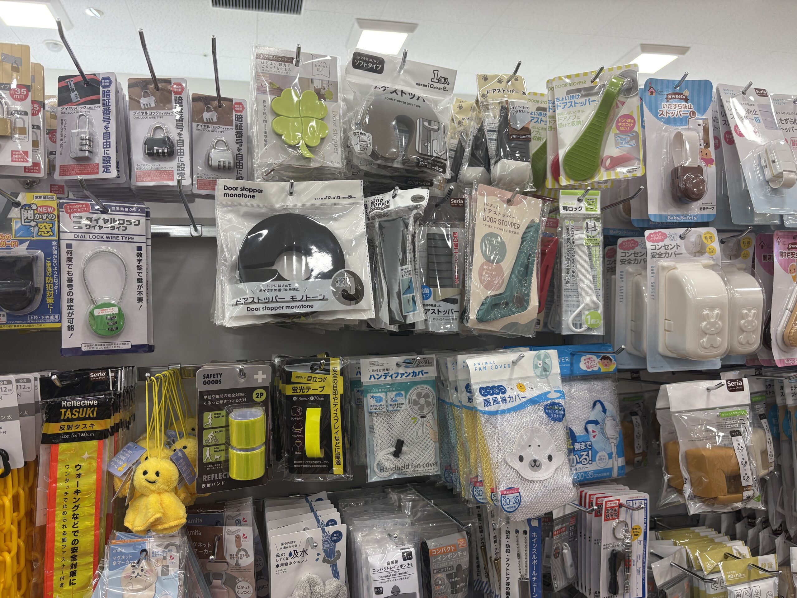 ドアストッパー,100均