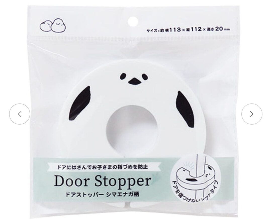 ドアストッパー,100均