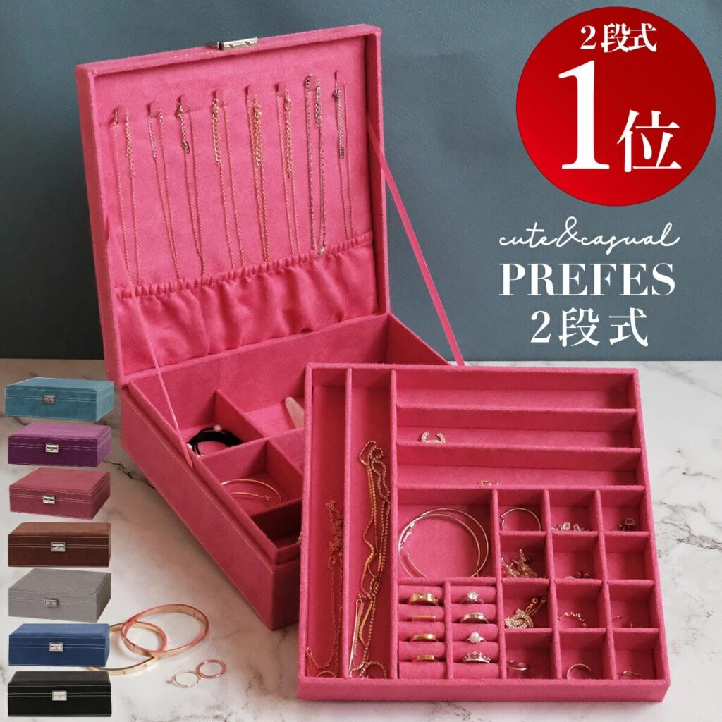 アクセサリーケース,100均