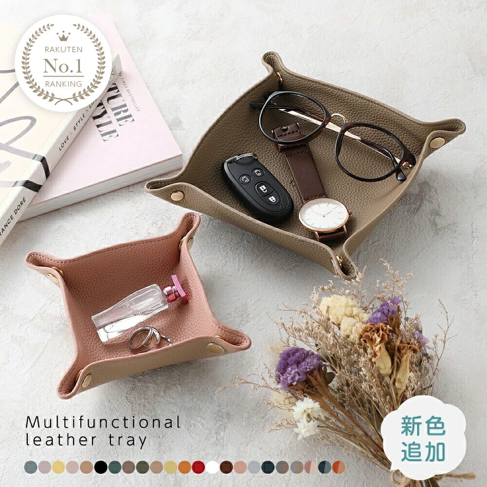 アクセサリーケース,100均