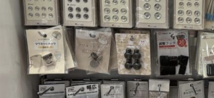 コードストッパー,100均