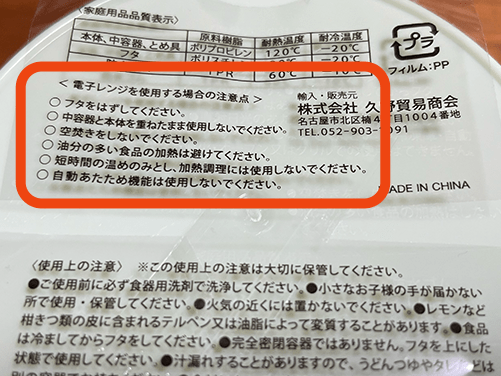 お弁当,100均