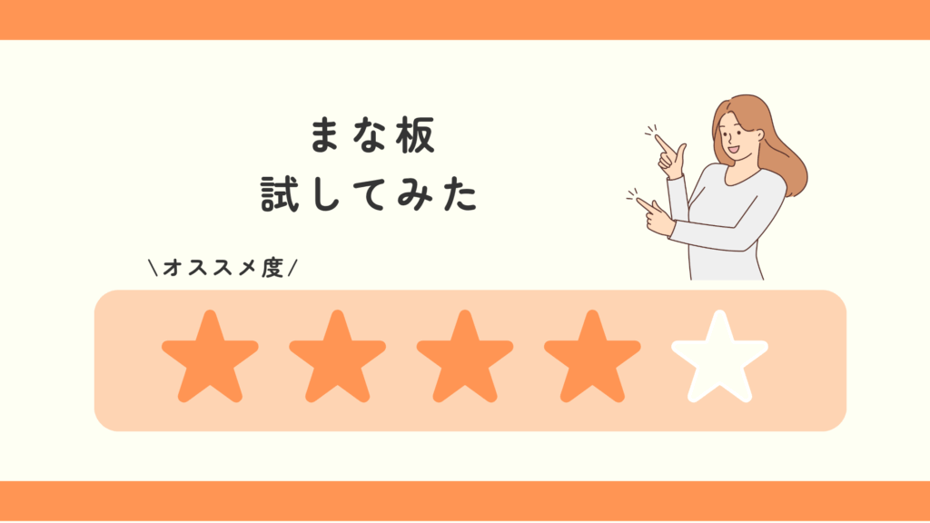 まな板,100均