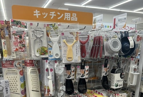 まな板,100均