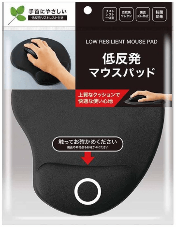 マウスパッド,100均