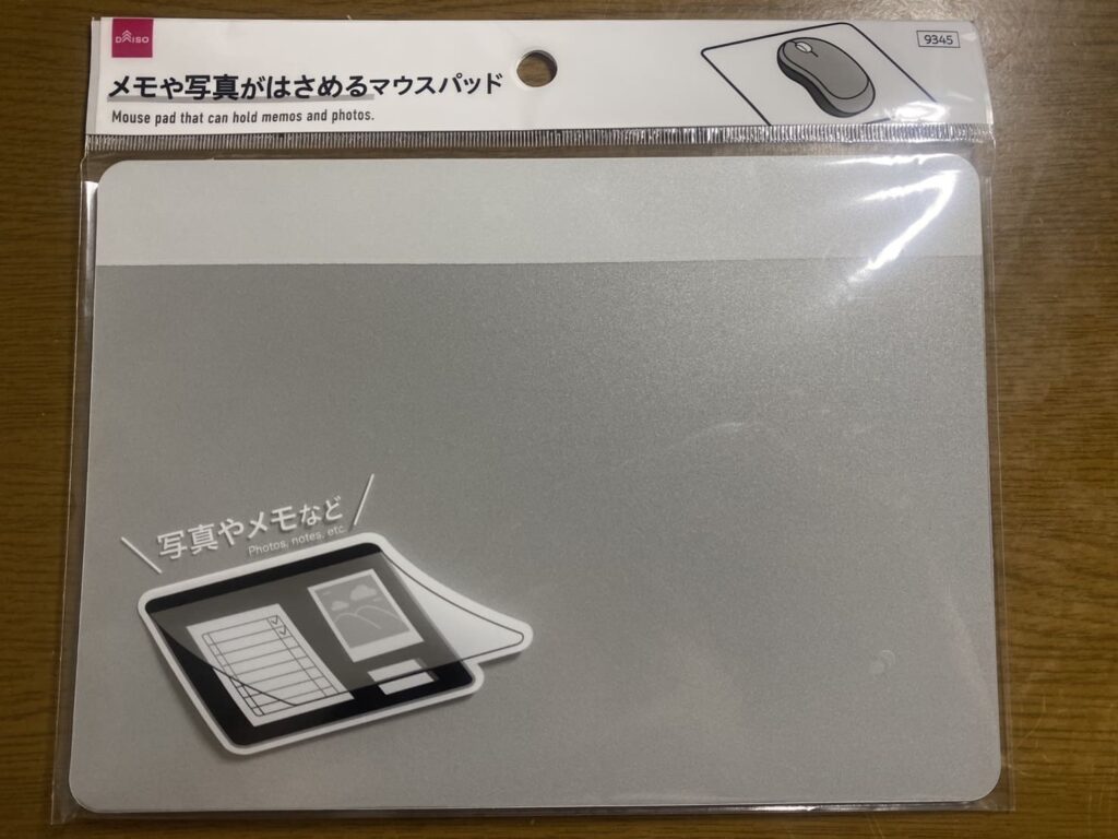 マウスパッド,100均