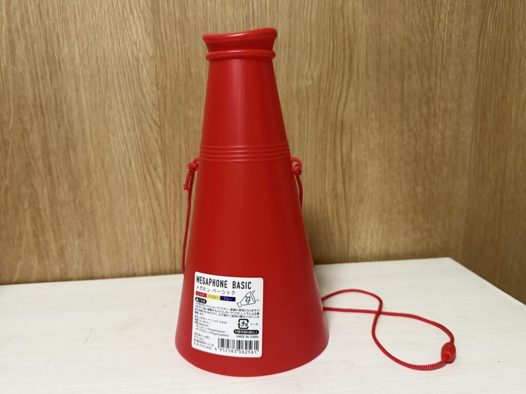 100均,メガホン