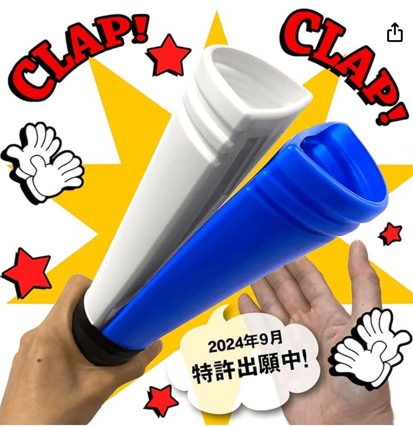 100均,メガホン