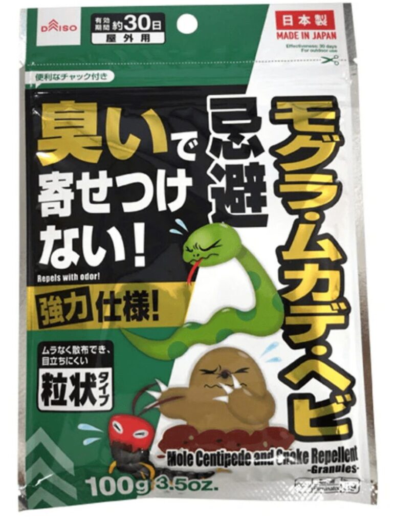 100均,モグラ退治