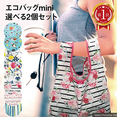 エコバッグ,100均