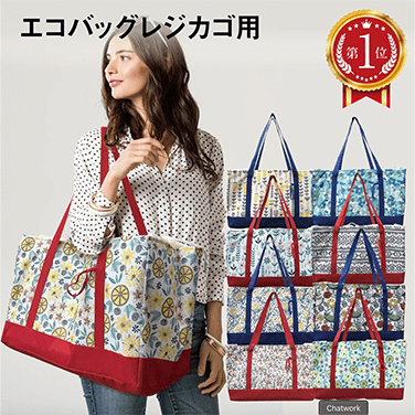 エコバッグ,100均