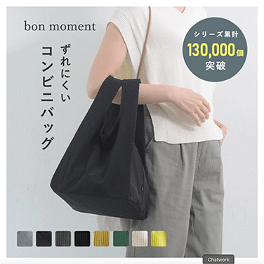 エコバッグ,100均