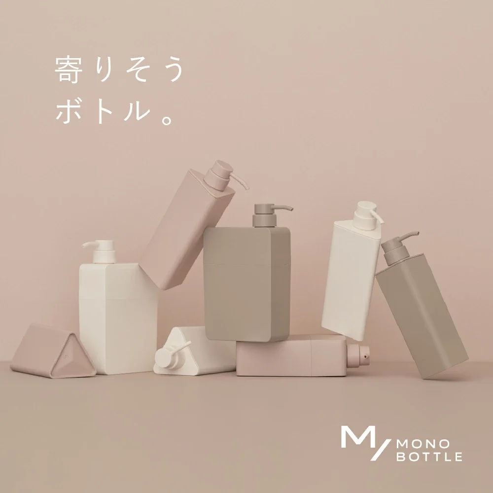 シャンプーボトル,100均