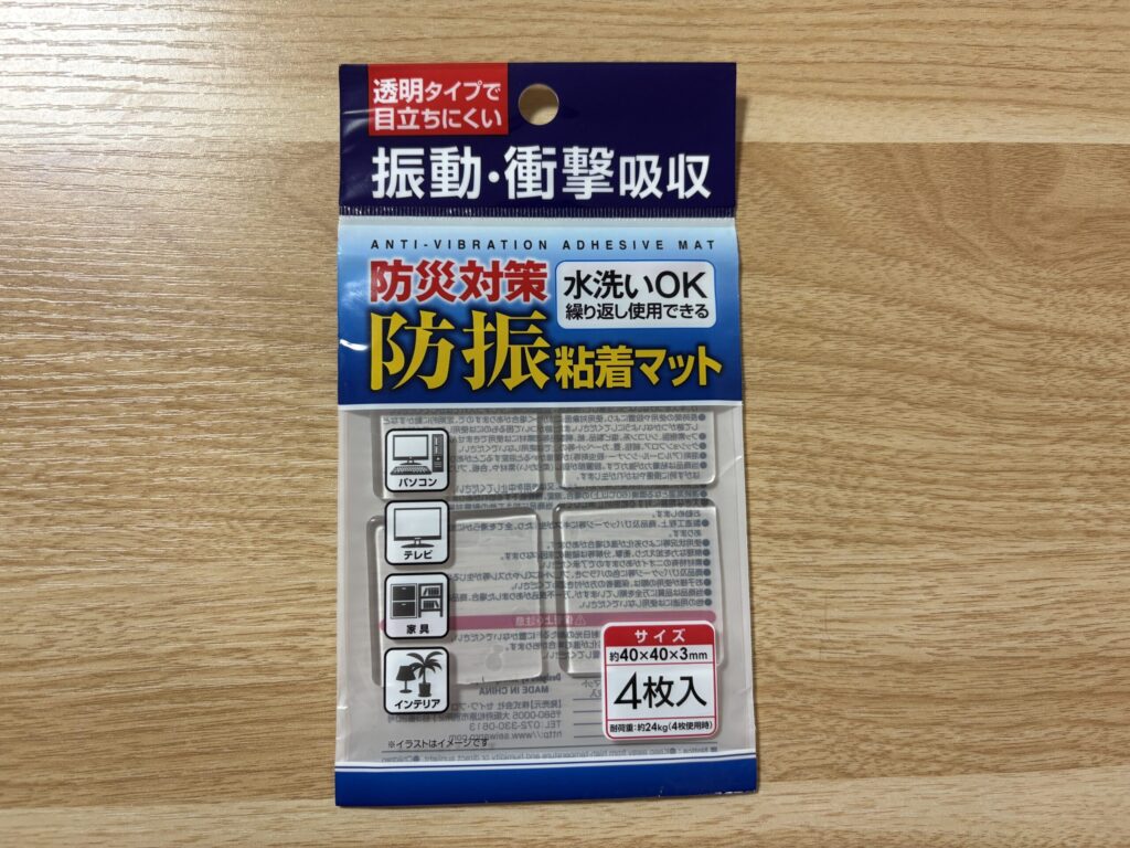 テレビ転倒防止,100均