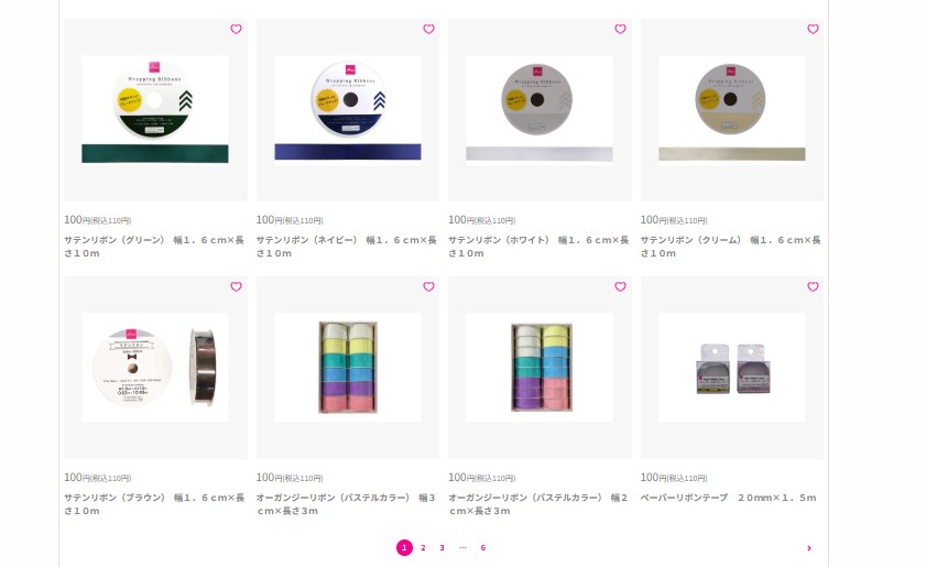 リボン,100均