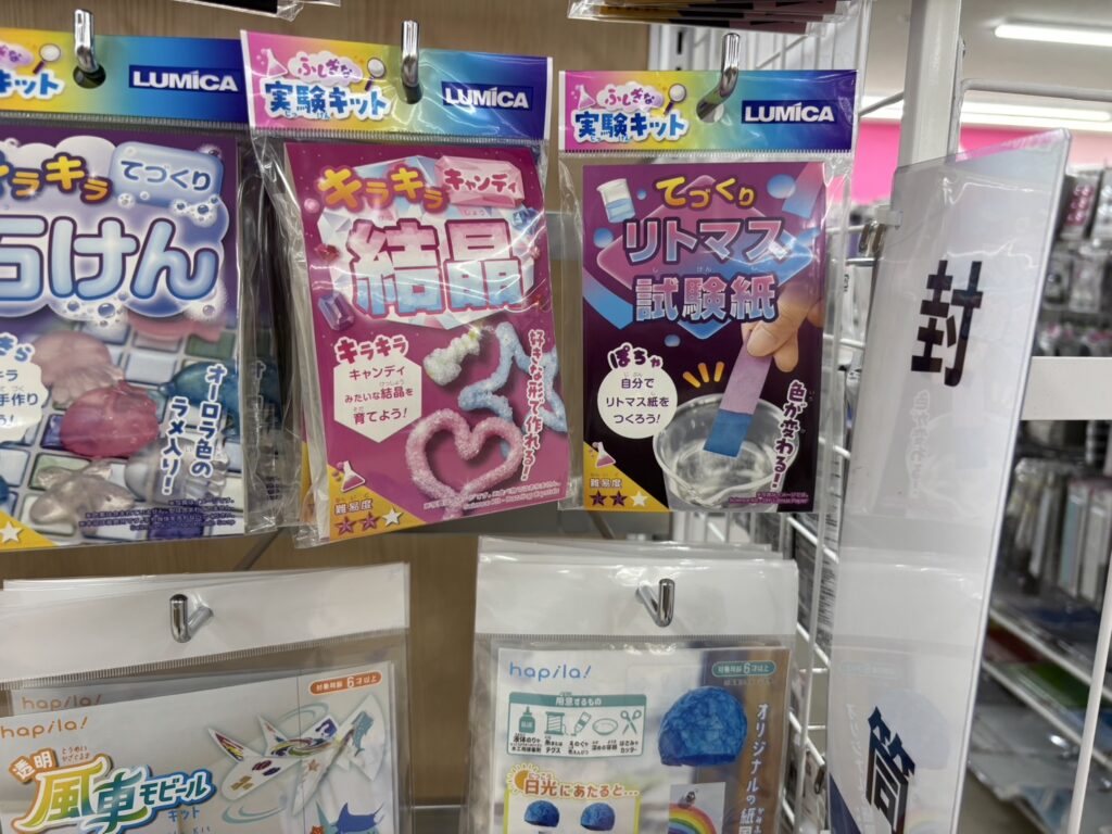 リトマス試験紙,100均