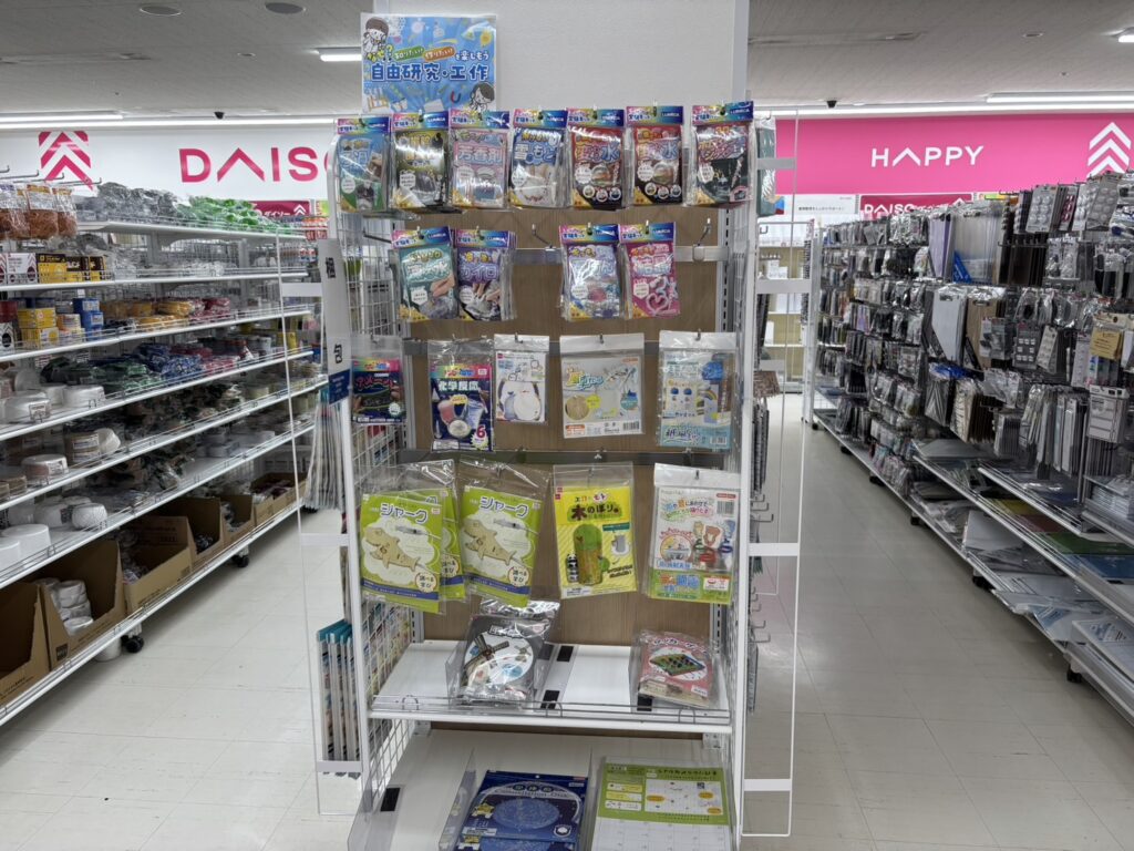 リトマス試験紙,100均