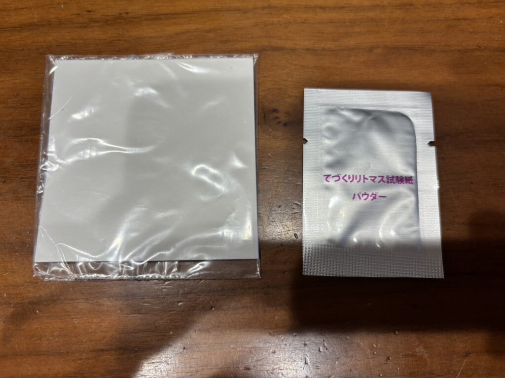 リトマス試験紙,100均