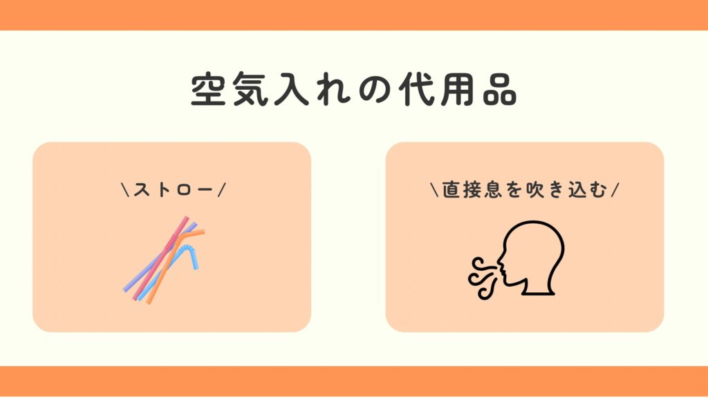 空気入れ,100均