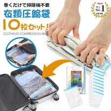 圧縮袋,100均