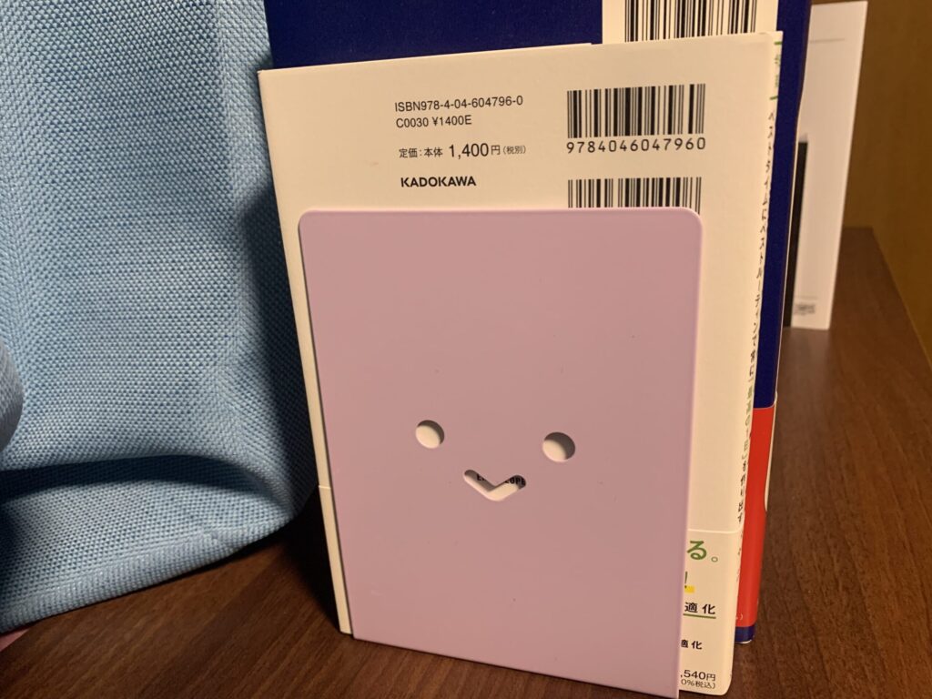 倒れないブックエンド,100均