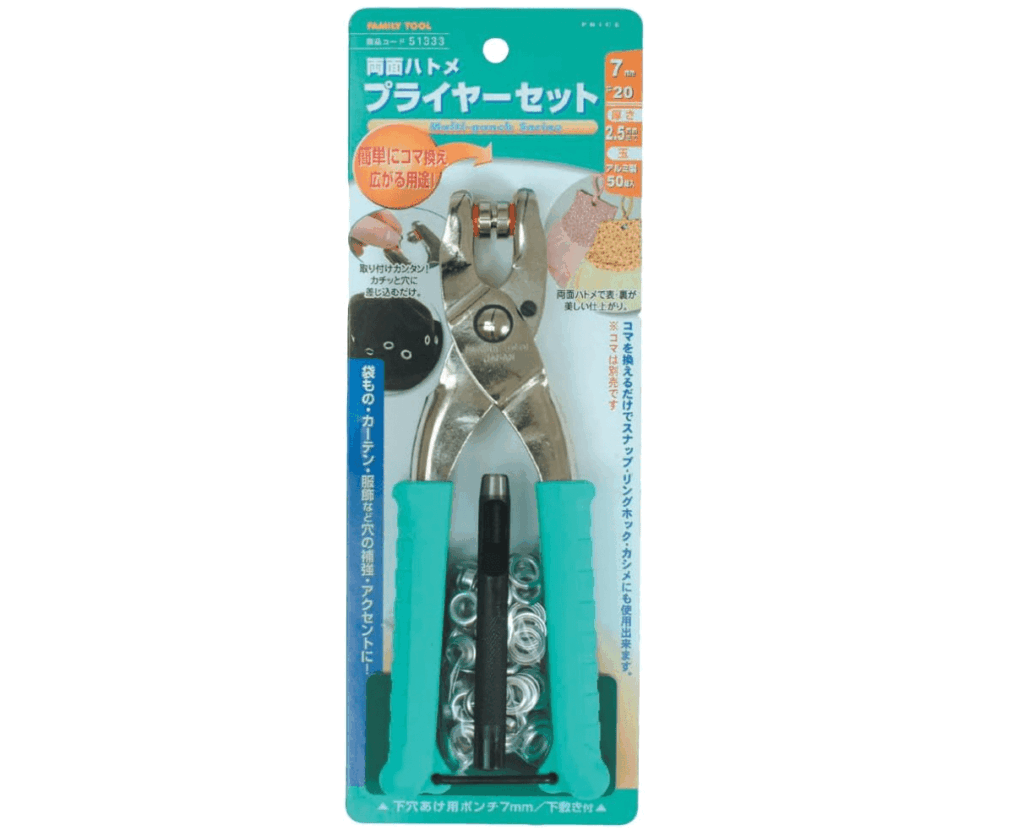 ハトメ,100均