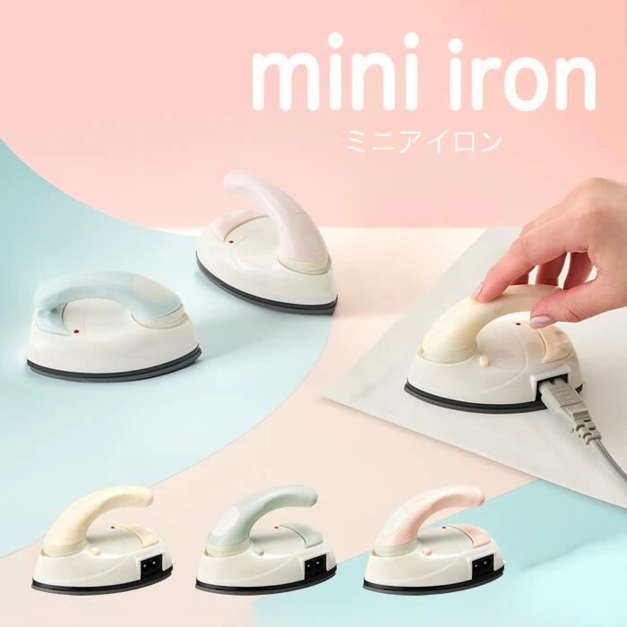 ミニアイロン,100均