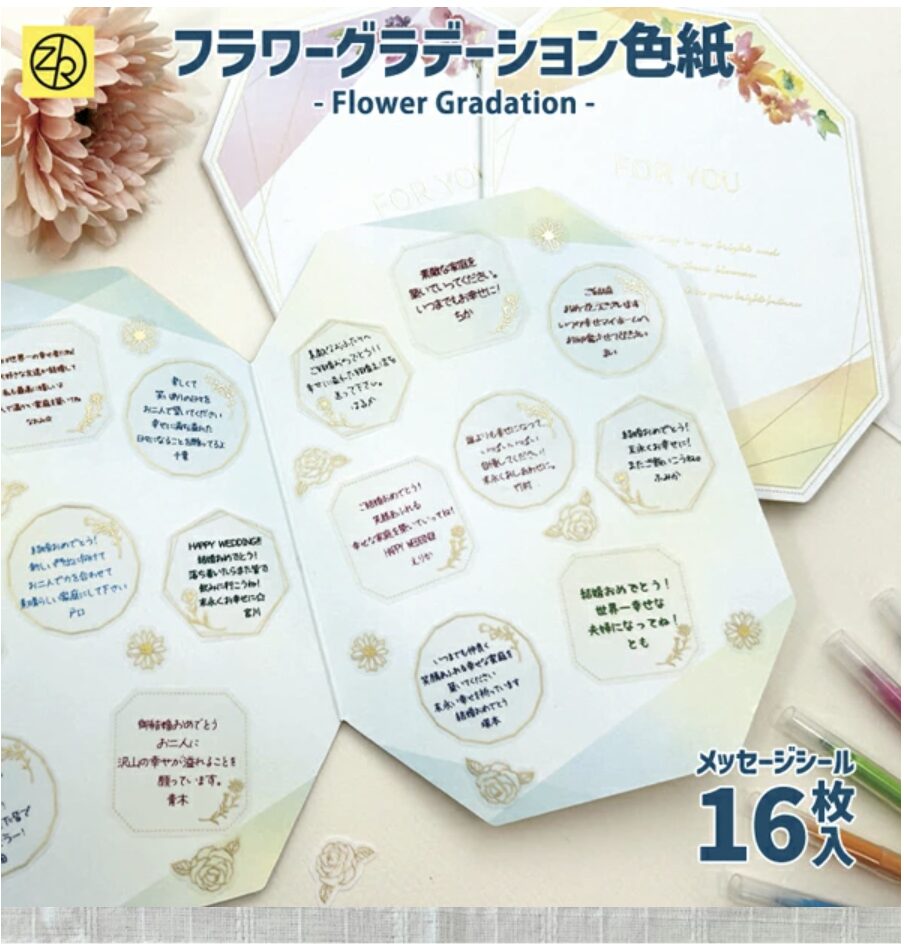 色紙,100均