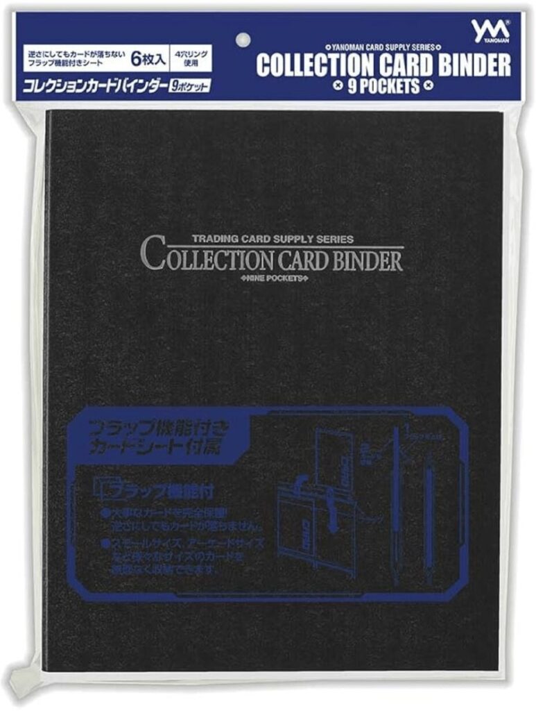 100均,ポケモンカードファイル